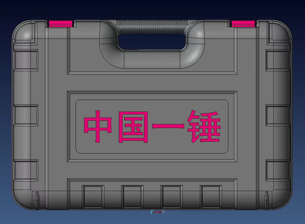 工具箱系列4